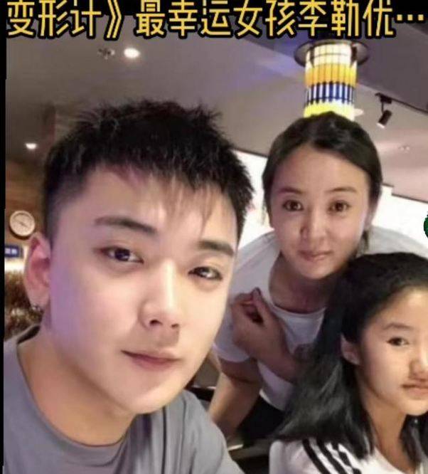 变形计中最幸运的女孩李勒优被大连妈妈收养现如今被哥哥宠爱