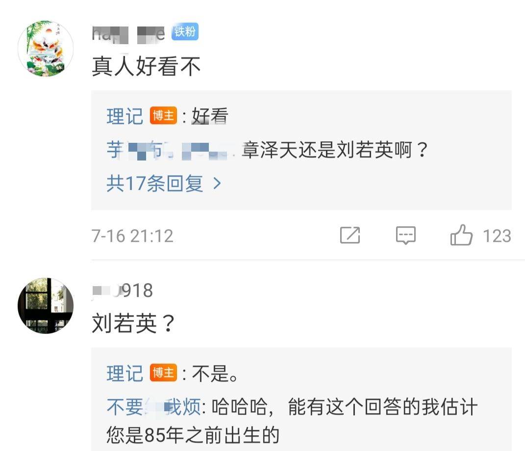 原创理记发文偶遇章泽天与刘强东恩爱如初美国风波后鲜有露面
