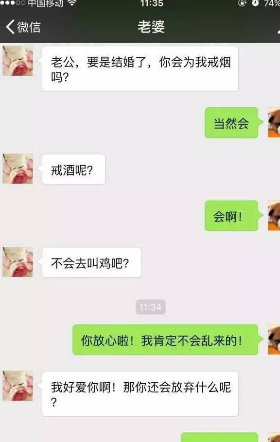 原创搞笑聊天记录:爸,我零钱太多了,爸爸的回复笑半年!