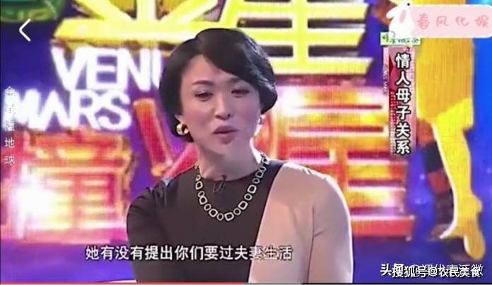 原创充值5000万住洗浴中心被保姆控制百亿家产北京首富的凄凉晚年