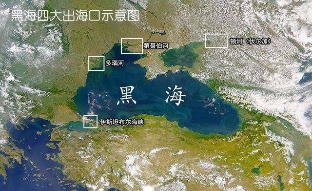 错了,黑海至少有4个出海口 我们都知道地中海属于陆间海,他的四周都是