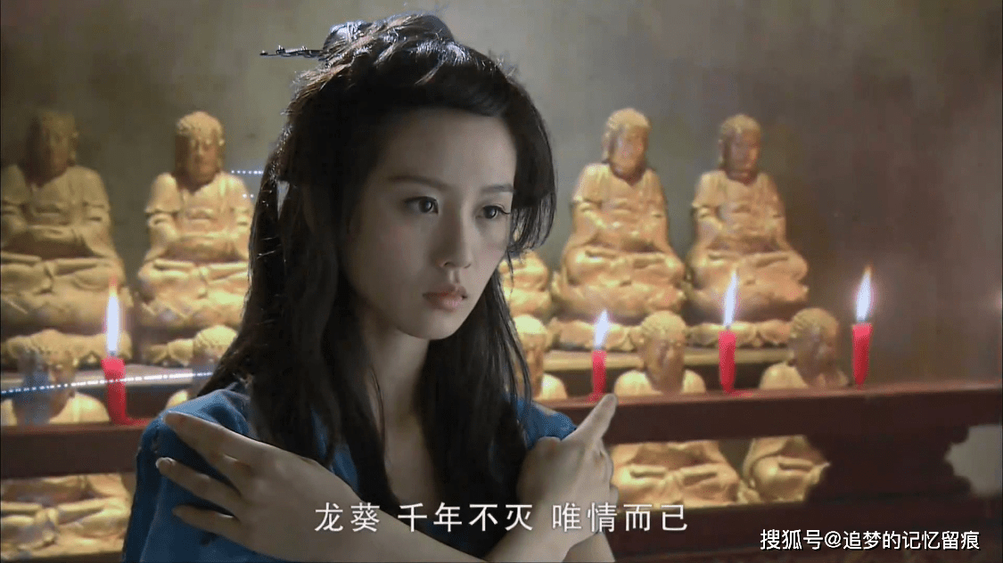 原创《仙剑三》为什么是龙葵祭剑而不是雪见呢?并非她贪生怕死