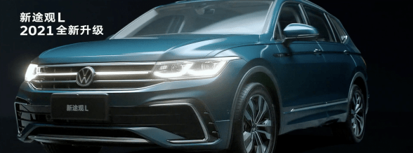 新款途观l全系搭载的travel assist 全旅程智能驾驶辅助系统,功能