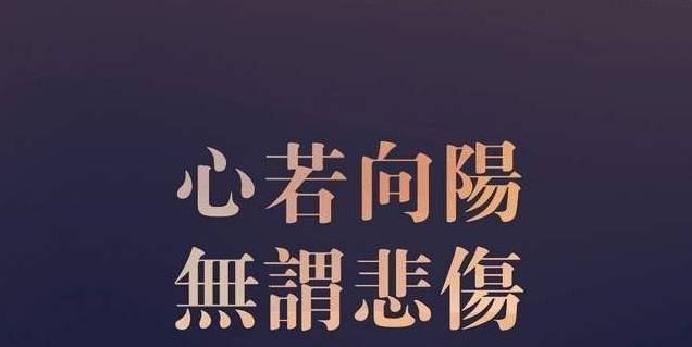"几代人努力,凭什么输给你寒窗苦读十年",这就是社会的现实