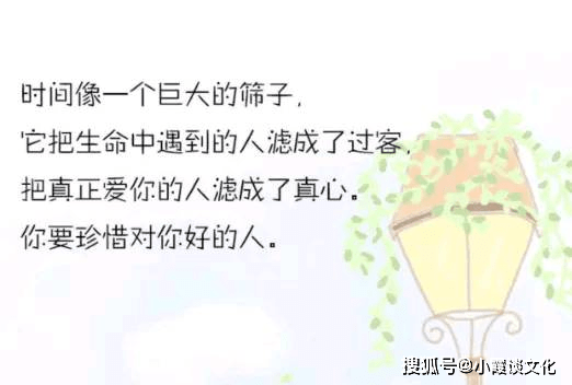 最霸气的女生个性签名,句句犀利,酷到让人尖叫