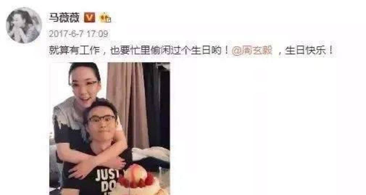 马薇薇被扒不当言论:吴亦凡睡粉是活菩萨!