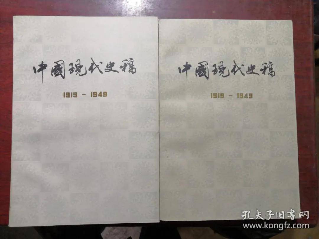 逝者| "90后"魏宏运:从地下党人到著名历史学家