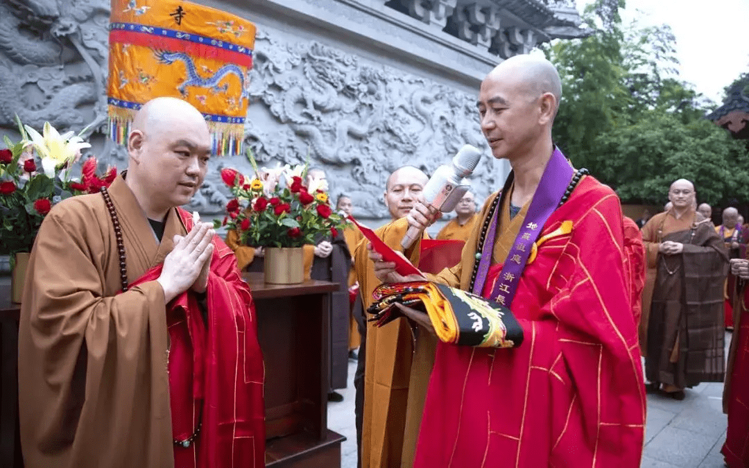 证道法师荣膺湖州长兴显圣寺方丈升座庆典圆满举行