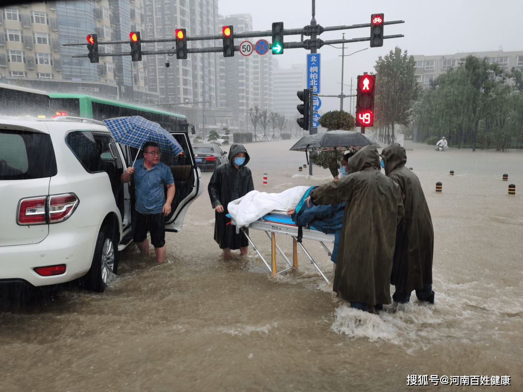 致敬暴雨中坚守的急救人员!_郑州