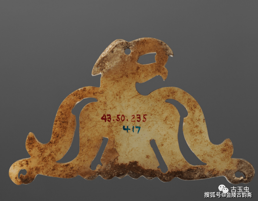 战国 玉鸟形佩(背面) 美国哈佛艺术博物馆藏