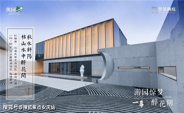 昆山千灯奥园誉景澜庭官方售楼处电话——奥园誉景澜庭售楼处电话