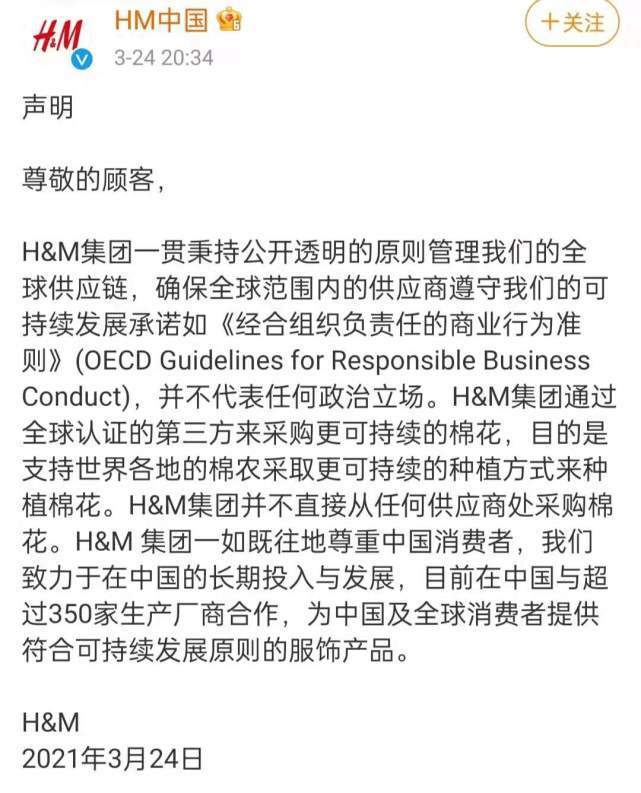 同样捐款却不受网友认可的辱华品牌还有耐克和阿迪达斯,这两个品牌