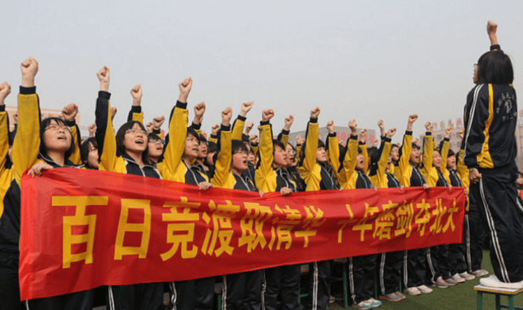 原创内卷之王衡水中学曾经穷学生的天堂现在一年学费18万