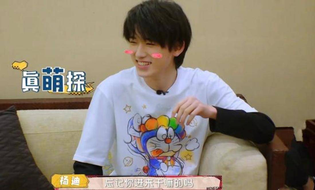 原创杨紫找宋亚轩要电话号码小宋受宠若惊回应好害羞