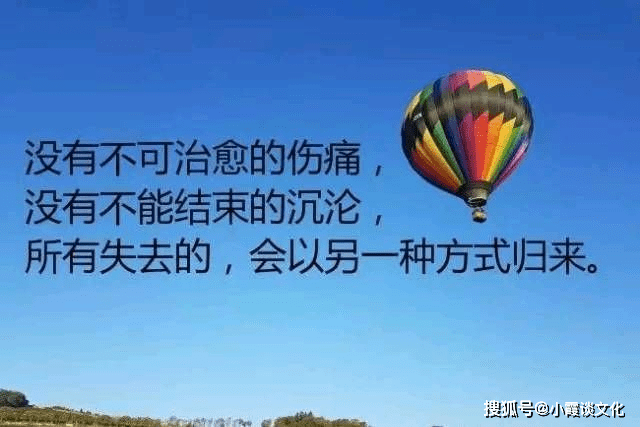 一句话励志正能量语录,经典给力,适合做签名