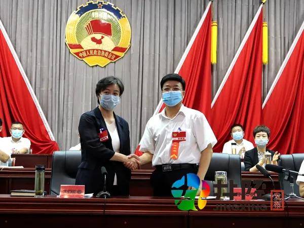 选举产生新一届领导班子井陉县政协十届一次会议闭幕