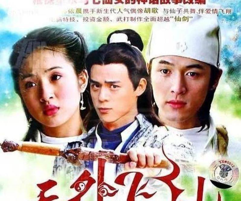胡歌与前任薛佳凝同框曾经的金童玉女为何终成意难平