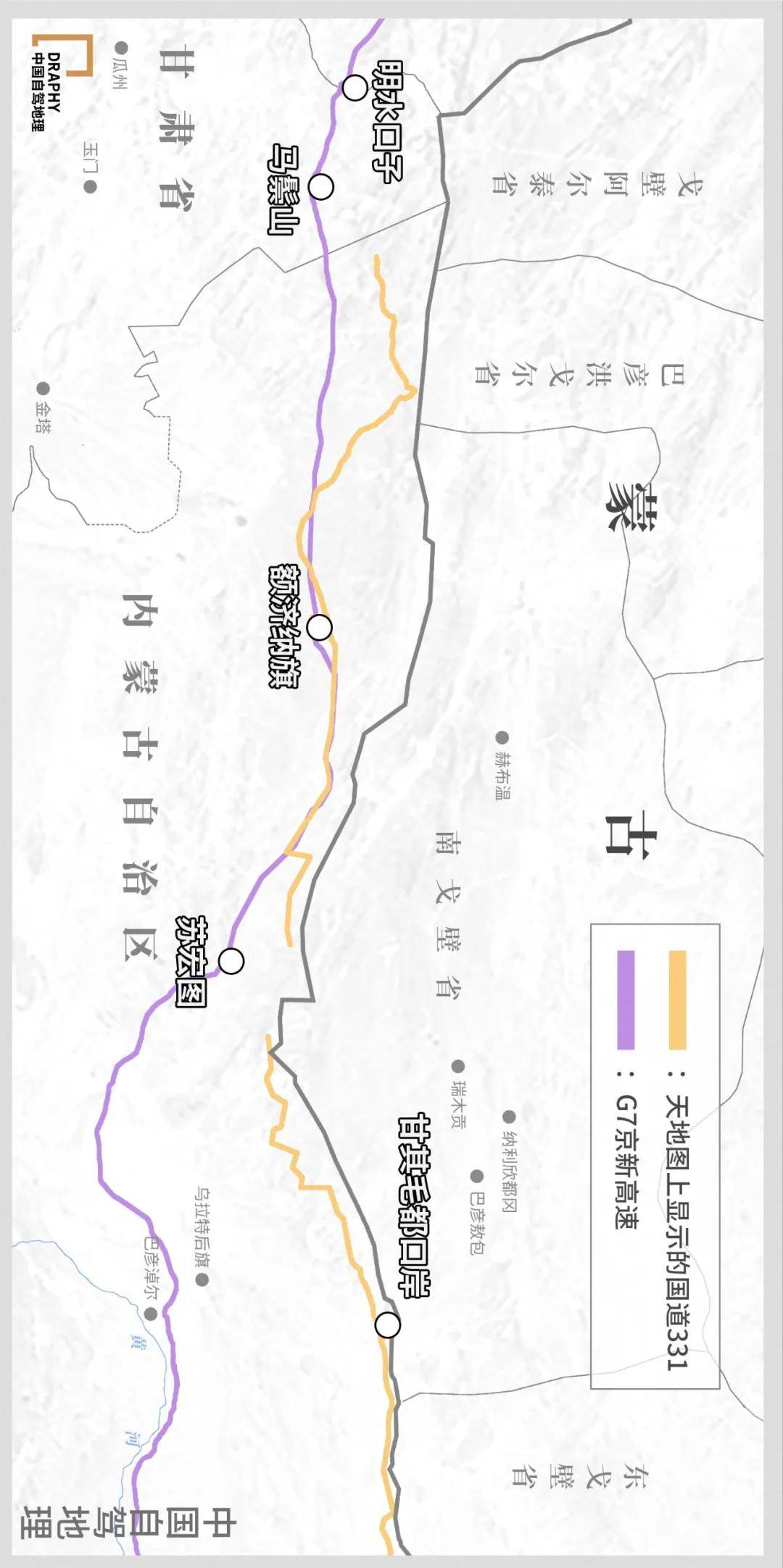 331国道地图-千图网