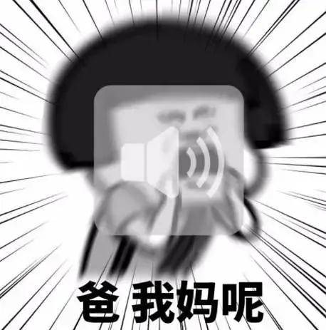 "不要喊妈条约"背后的教育经