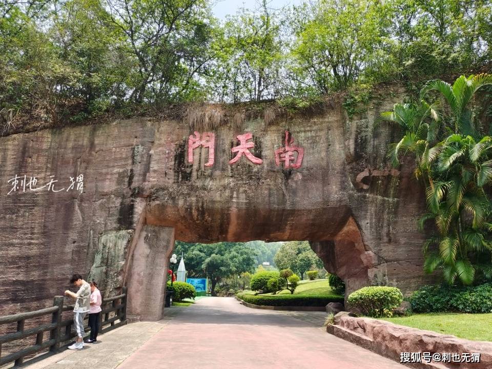 夏日游番禺莲花山,推荐这几处景点,见证世界第一高的箔金观音像