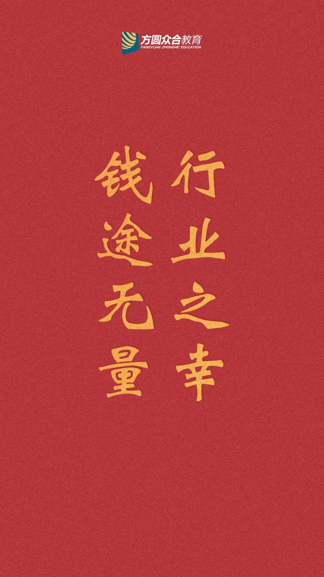 法考生最需要的高清过考壁纸来了!朋友圈刷屏,快点保存!