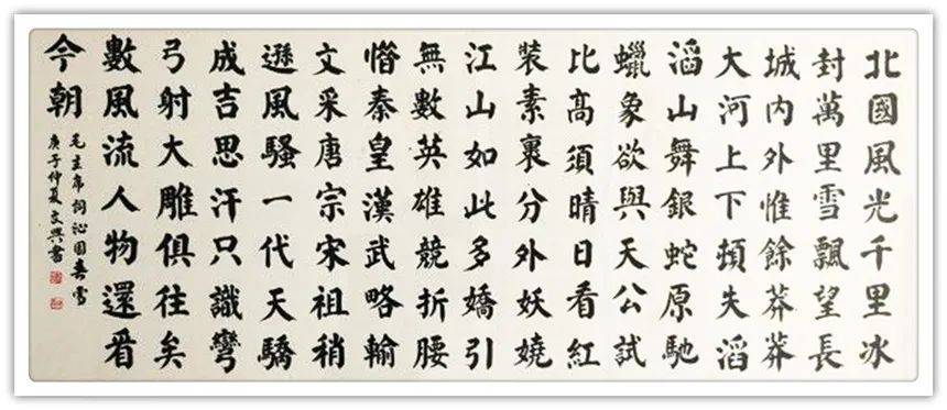 「书画文化·大视野」于文兴线上艺术展