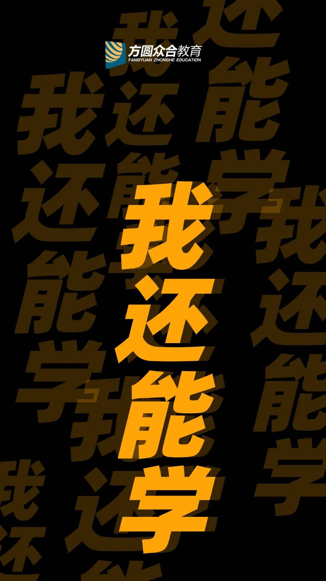 法考生最需要的高清过考壁纸来了!朋友圈刷屏,快点保存!