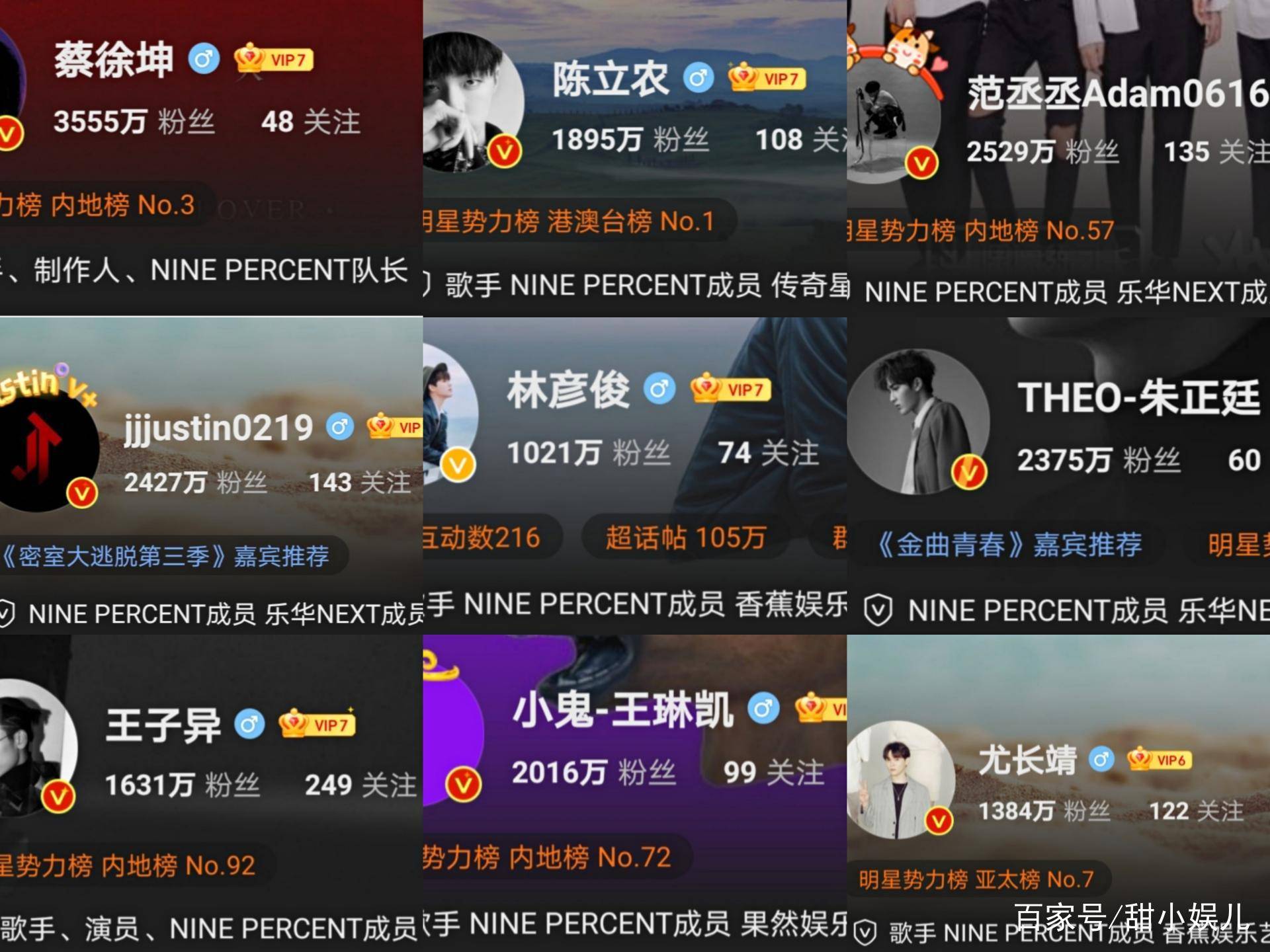 原创这就是团魂百分九解散后保留团体标识into1人形立牌相伴