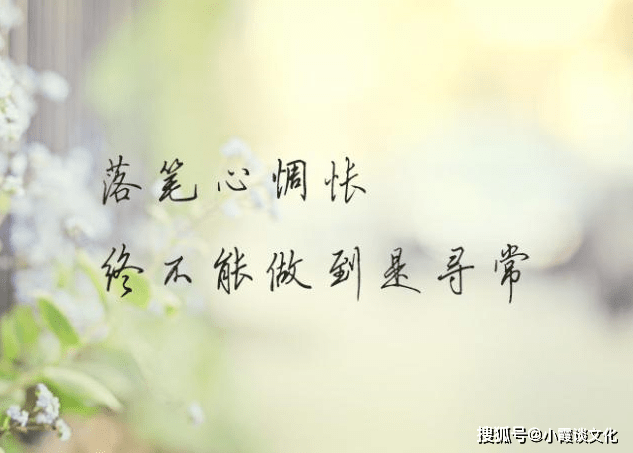 扎心的伤感文案,戳到痛处,一看就哭