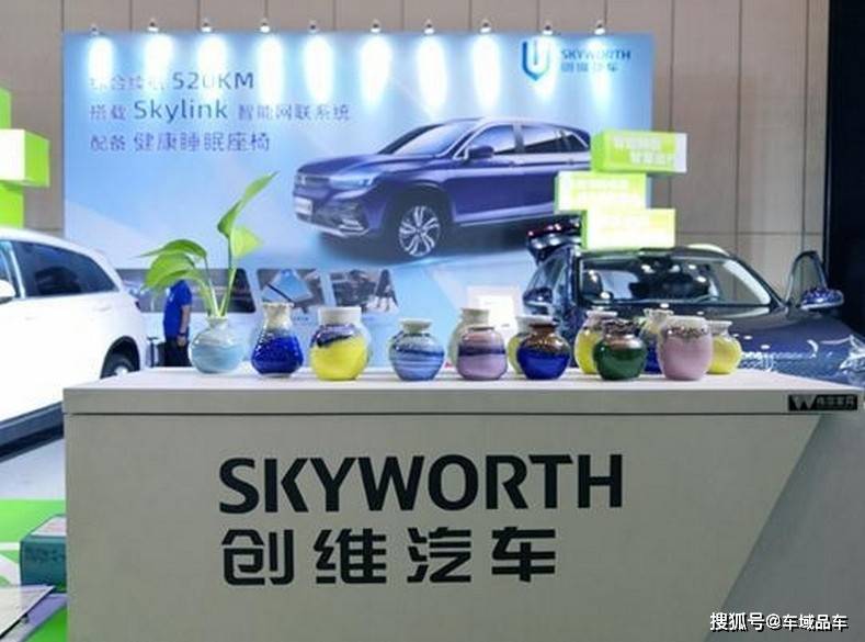 电视的那个创维开始造车啦创维ev6上市