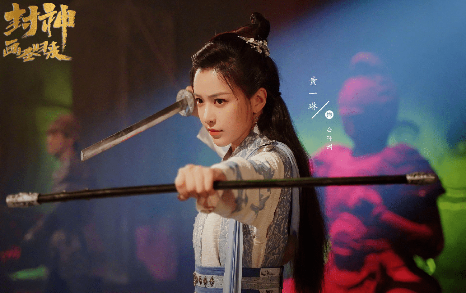 原创《封神:画圣归来》上线,首日分账30万,特效不俗剧情一言难尽