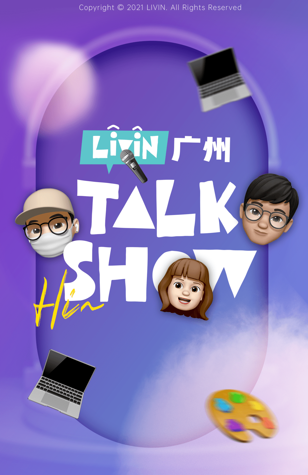 我们办了场talk show,「diss」一位大家都认识的老熟人