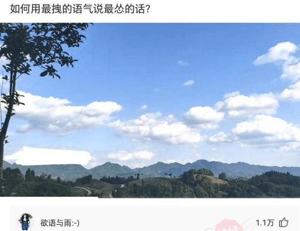 【幽默神回复】如果房子被洪水冲垮了,那么房贷还用还吗?