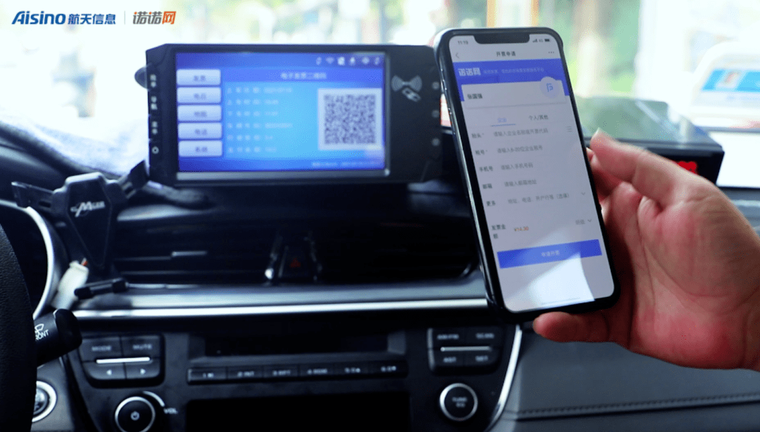 出租车上的智能计价终端能实时获取里程,金额等信息以实现计程计价