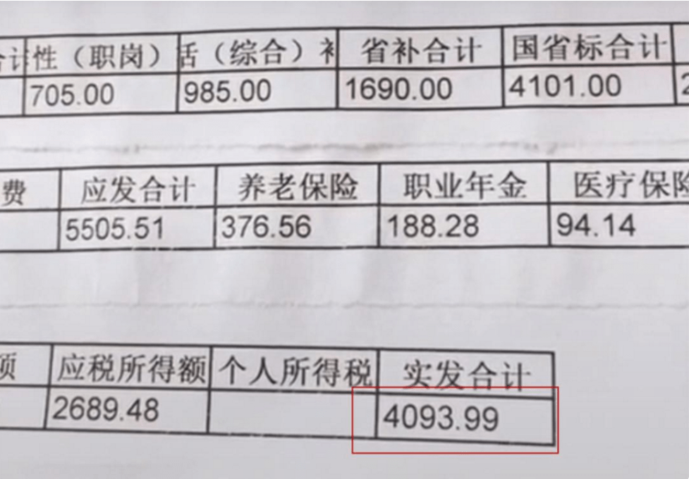 铁饭碗,更是因为这份公司做可以享受寒暑假, 并且薪资待遇也非常可观