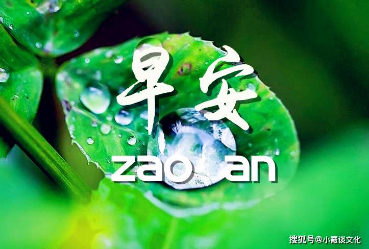 早安说说正能量:请给自己的生活多点信心,照顾好自己