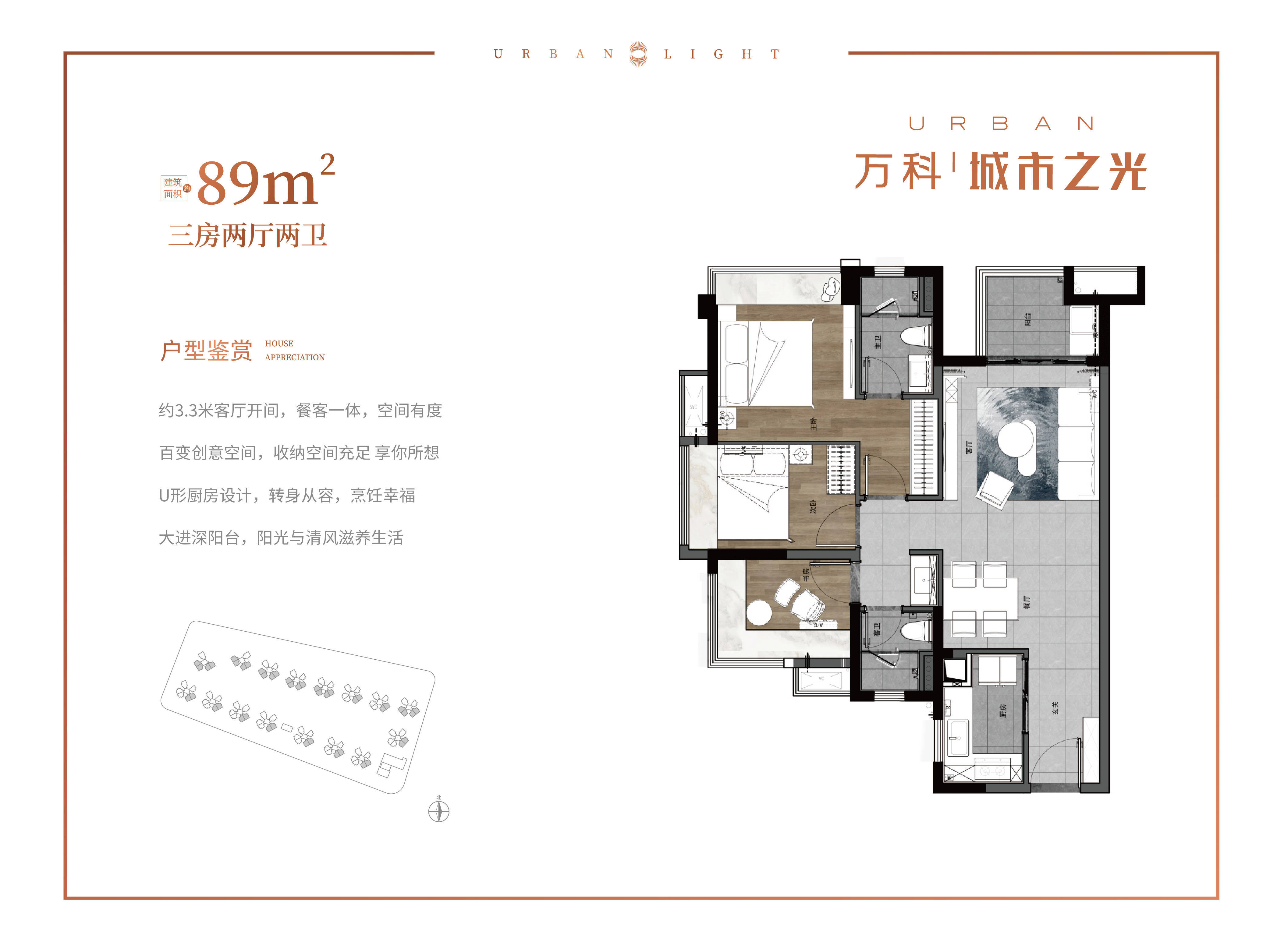 中山万科城市之光具体哪位置_详细地址-售楼中心