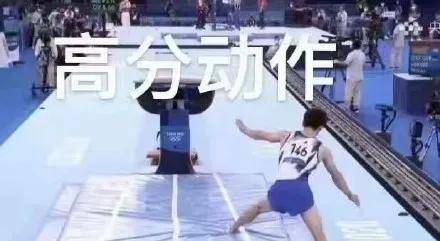 "顺便捡个金牌"
