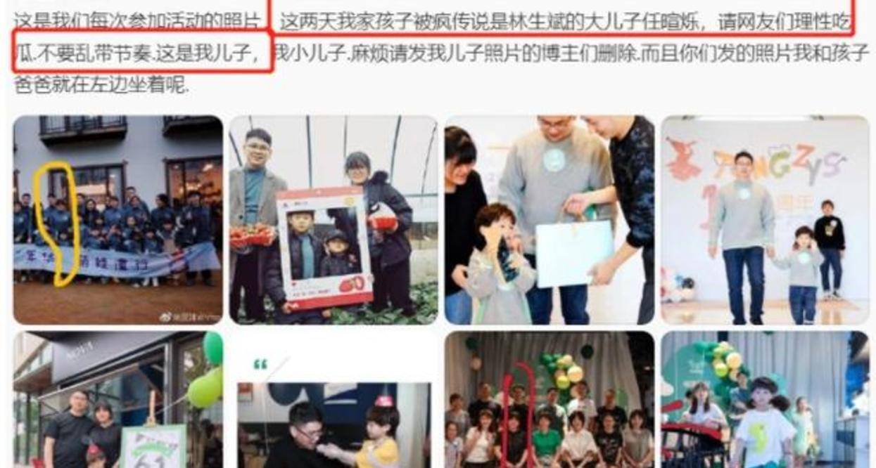 林生斌确实是去幼儿园接过一个小孩,但并不是这个孩子,两人的头发并不