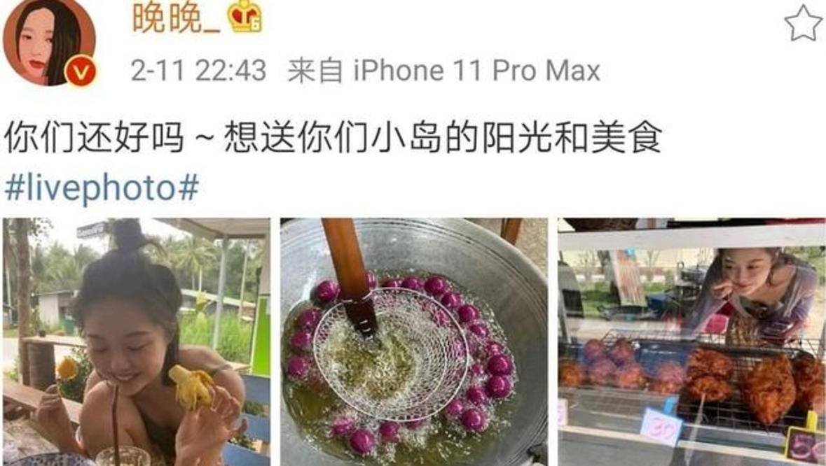 原创网红晚晚老公言论惹争议?捐款被质疑作秀,称河南天灾是个机会?