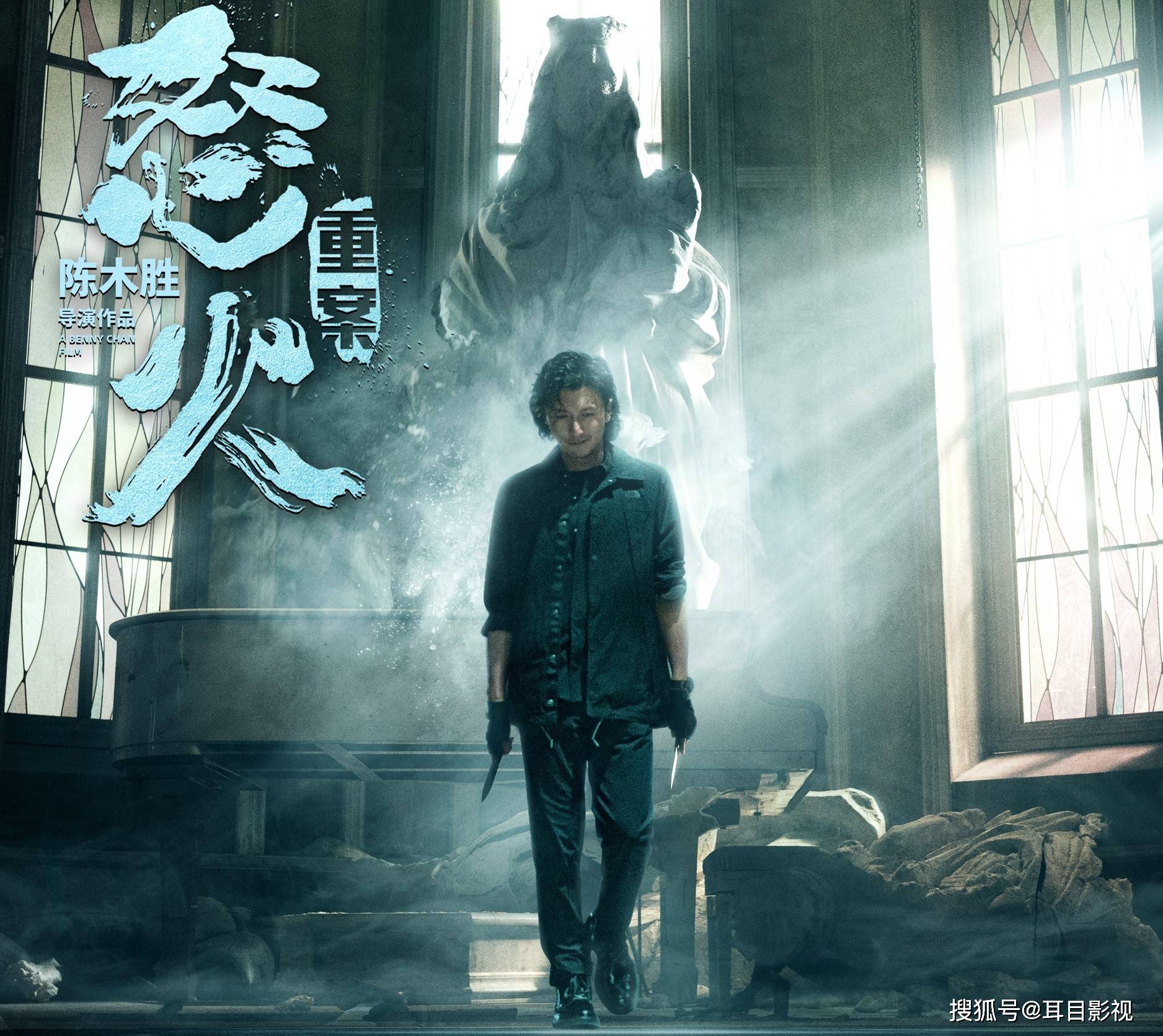 《怒火·重案》上映5天,票房3亿,是否能引领时装动作片的复兴?