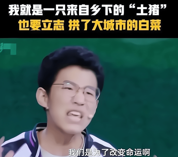 这段励志演讲很快让这个男生火遍大江南北,成为人们讨论的焦点.