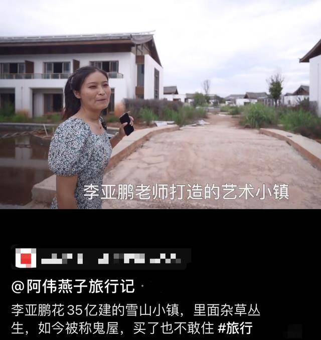 据悉,该旅游博主名叫"阿伟燕子旅行记",记录人是一对夫妻,他们时常用