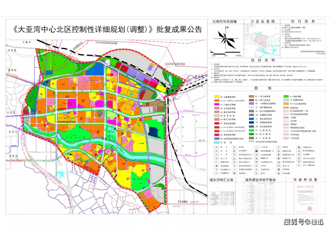 惠州市大亚湾片区控制性详细规划