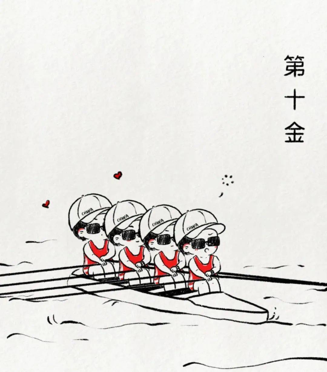 漫说奥运丨2020东京奥运会运动员漫画画像欣赏
