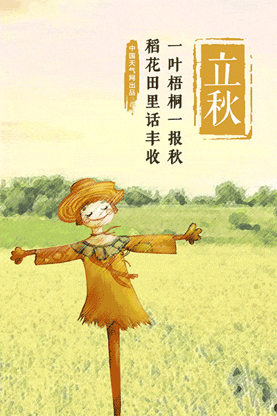 400_600竖版 竖屏gif 动态图 动图