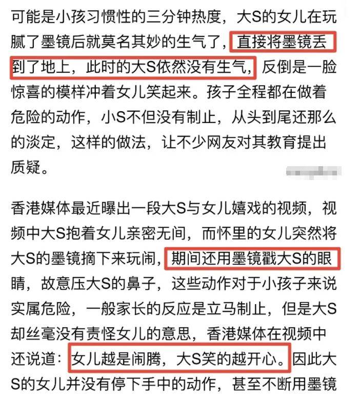 大s孩子被宠坏,张兰与孙子视频通话,见到奶奶一脸不耐烦