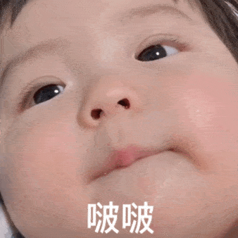 丸子妹 表情包 【可爱表情包】