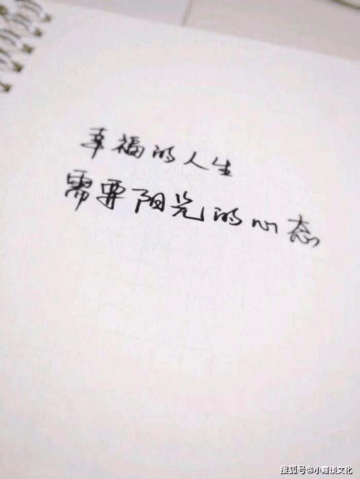 那些意味深长的句子,经典睿智,令人拍案叫绝