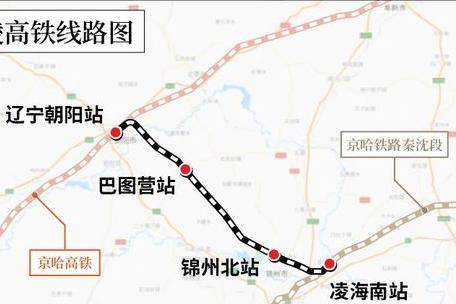 辽宁省境内一条铁路即将运营,全长105千米,设4座车站